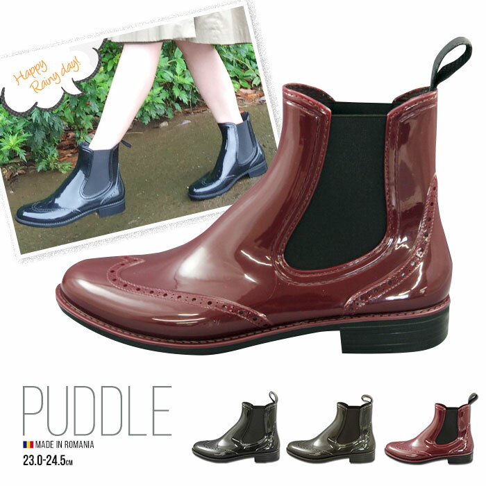 【送料無料】Puddle エナエル調 サイドゴア レインブーツ レディース ショート ウイングチップ 雪 靴 滑らない 長靴 滑り止め 防滑 スノーシューズ 雪道 ショートブーツ ローヒール 黒 防水 ブーツ レディース レインシューズ おしゃれ 人気 eu-6015e