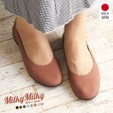 パンプス ぺたんこ 歩きやすい パンプス 痛くない 柔らかい 軽量 かかとが踏める ラウンドトゥ レディース 歩きやすい スカラップ ローヒール ぺたんこ靴 ブ...