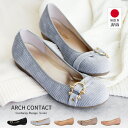 パンプス 痛くない 日本製 婦人靴 パンプス ローヒール ARCH CONTACT アーチコンタクト フラットシューズ 靴 レディース 歩きやすい コーデュロイ...
