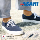 スニーカー レディース ローカット スニーカー メンズ 白 キャンバスシューズ 履きやすい 軽量 ジュニア スニーカー シューズ 通勤 通学 学校 日本製 小さ...