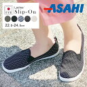 スリッポン レディース スニーカー ローカット キャンバスシューズ 履きやすい 軽量 サイドゴア 日本製 小さいサイズ 大きいサイズ シンプル 通学 無地 抗菌...