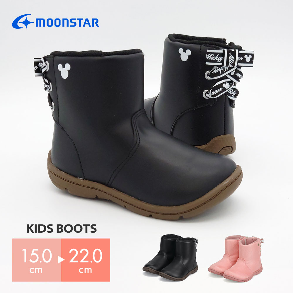 ディズニー ムーンスター ショートブーツ キッズ 女の子 ミッキーマウス キャラクター バックレースアップ ブーツ 子供 靴 内側サイドファスナー 歩きやすい 疲れにくい 滑りにくい 秋 冬 ラウンドトゥ ローヒール フラットヒール かわいい リボン Disney 1289 送料無料