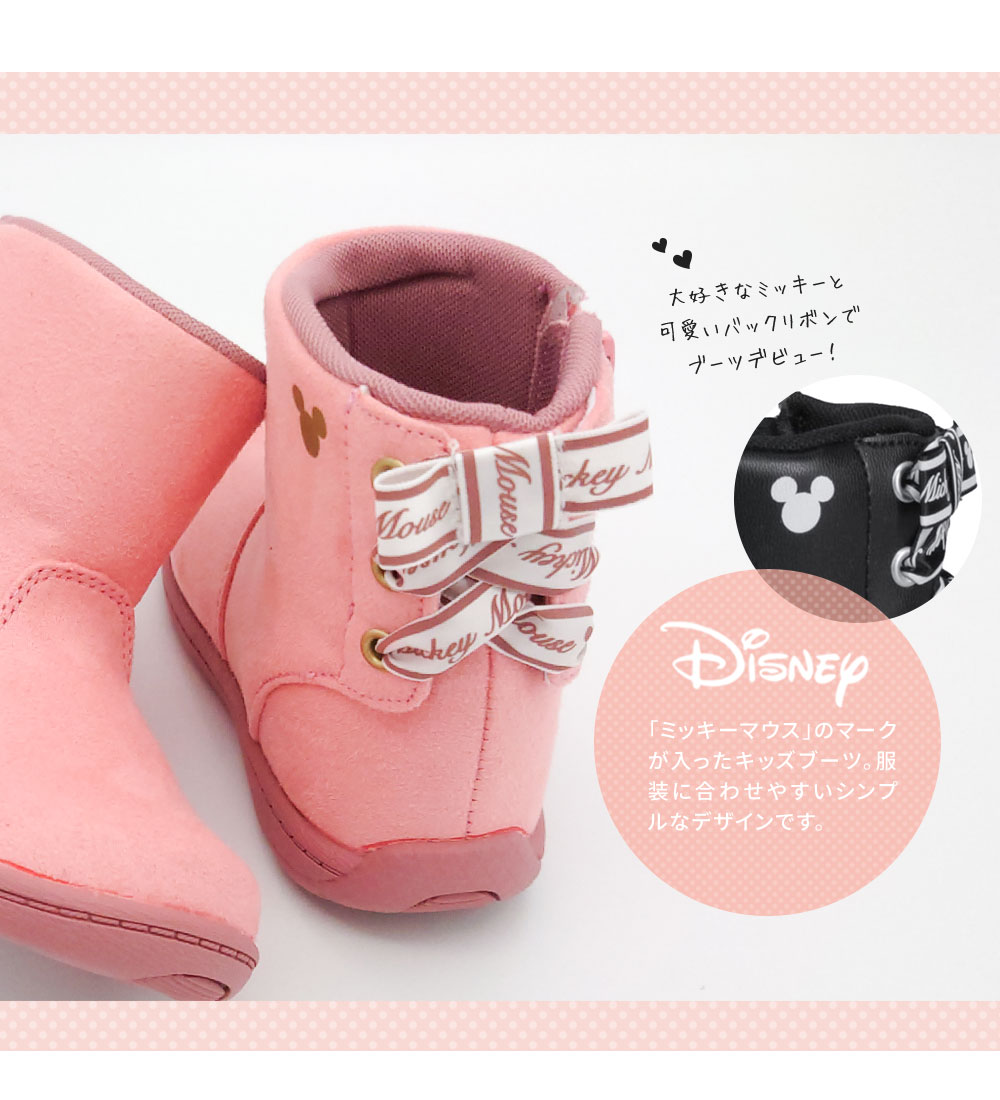 ディズニー ムーンスター ショートブーツ キッズ 女の子 ミッキーマウス キャラクター バックレースアップ ブーツ 子供 靴 内側サイドファスナー 歩きやすい 疲れにくい 滑りにくい 秋 冬 ラウンドトゥ ローヒール フラットヒール かわいい リボン Disney 1289 送料無料
