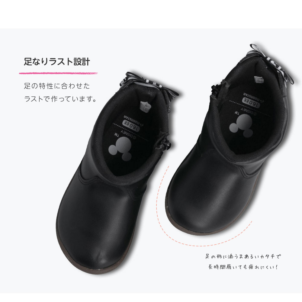 ディズニー ムーンスター ショートブーツ キッズ 女の子 ミッキーマウス キャラクター バックレースアップ ブーツ 子供 靴 内側サイドファスナー 歩きやすい 疲れにくい 滑りにくい 秋 冬 ラウンドトゥ ローヒール フラットヒール かわいい リボン Disney 1289 送料無料