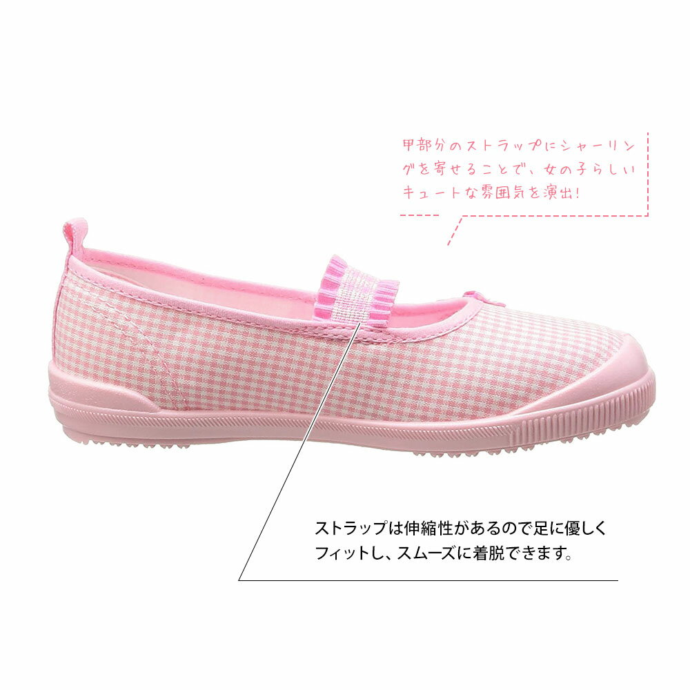 上履き 子供 キャラクター 上靴 女の子 キッズ 子供靴 小学校 保育園 幼稚園 女子 ...