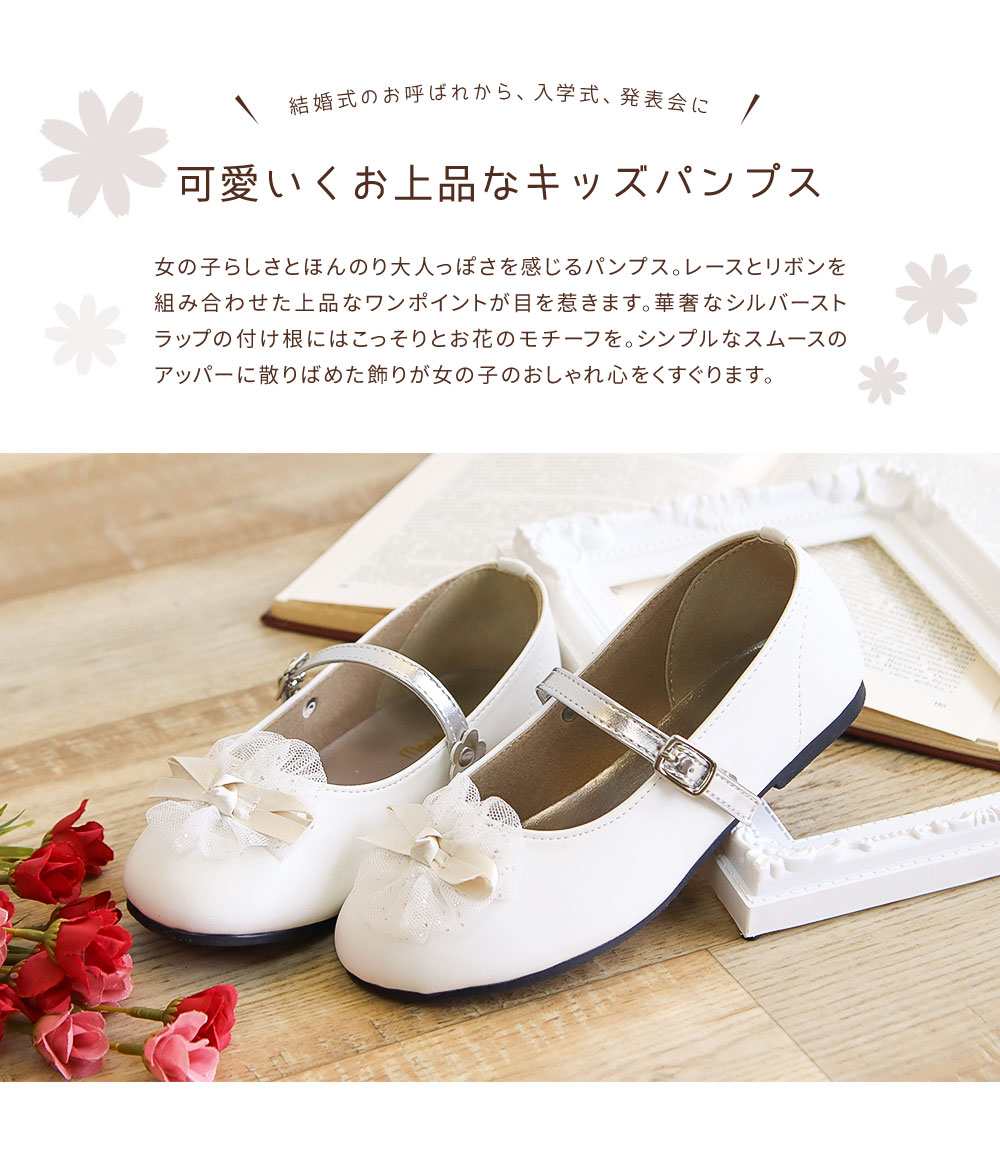 子供靴 パンプス ストラップ キッズ シューズ 女の子 ヒールなし ぺたんこ リボン ...