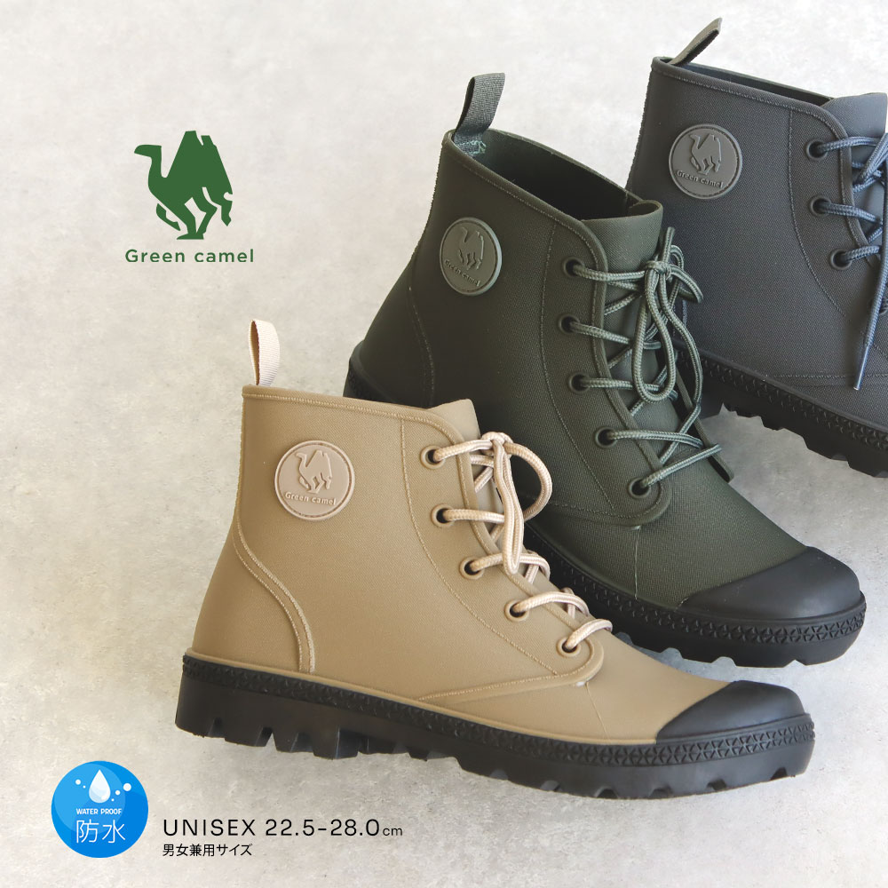 ショートブーツ メンズ レディース 防水 レインシューズ ハイカット スニーカー レースアップ レインブーツ ショート おしゃれ シンプル キャンプ アウトドア...