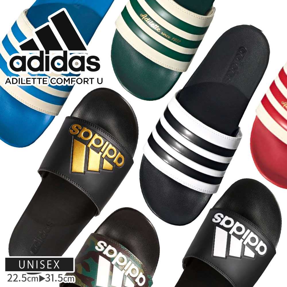 ǥ    ǥ ǥå ե 饤ɥ ݡ ꥫХ꡼ å ADIDAS ADILETTE COMFORT U GY1945 GY1946 GZ5891 GZ5892 GZ5893 GZ5896 GW5966 GW8753 GW8754 GW9647