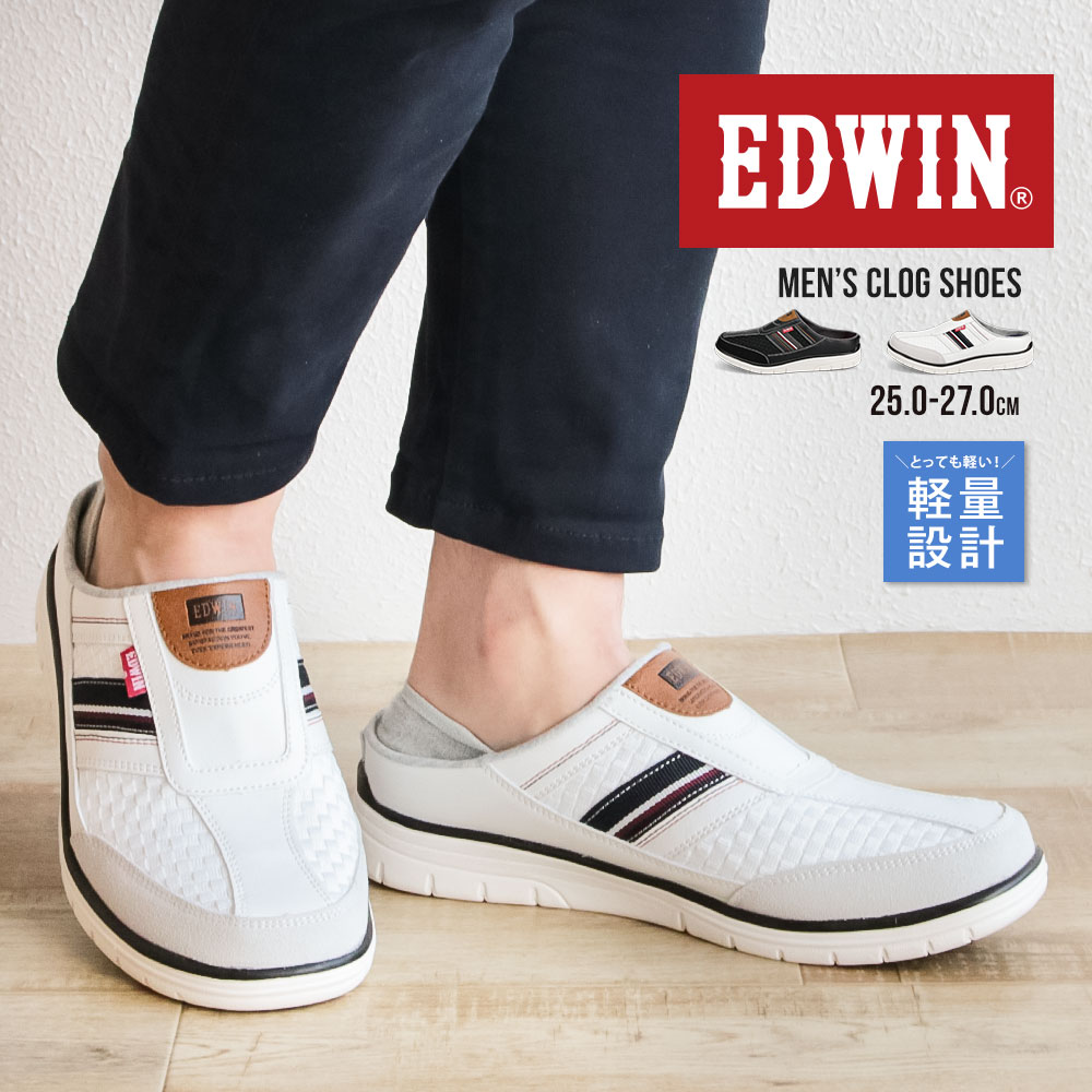 edwin-スニーカー-メンズ｜靴を探す LIFOOT Search