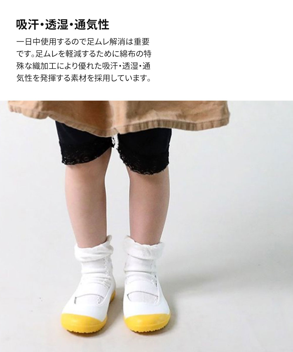 ＼MAX90%OFFセール／ 上履き キッズ 白 上靴 女の子 男の子 スクールシューズ ジュ...