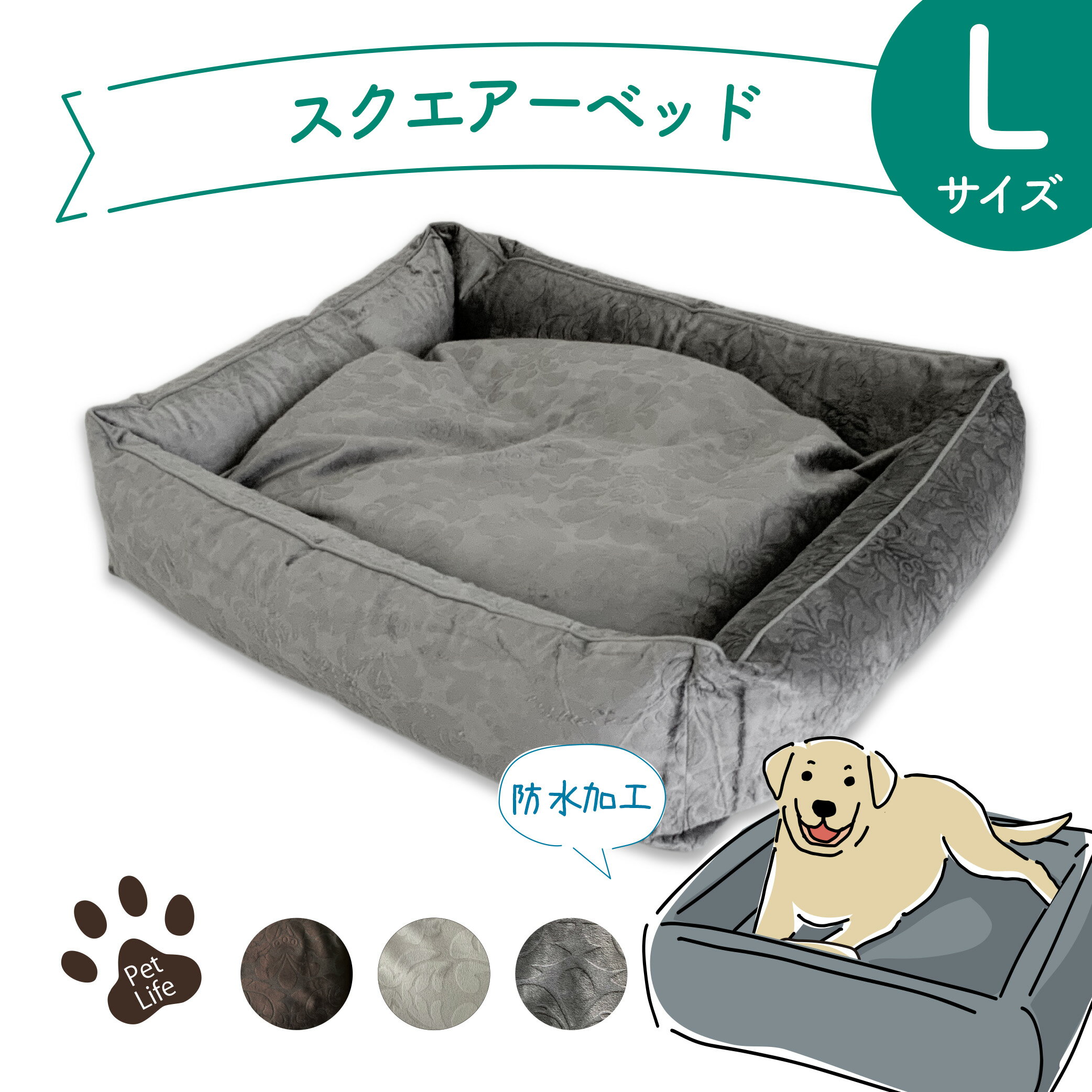 ペットグッズ 犬猫用品 スクウェアーベッド カドラー アラベスク柄 高級 エレガント 寝具 あご枕 