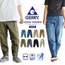 gerry クライミングパンツ メンズ パンツ レディース ベージュ ベーカールーズ テーパード ボトムス イージーパンツ テーパードパンツ ストレッチパンツ ワイドパンツ デニム ジーンズ ストレッチ チノ バルーンパンツ ジェリー 078070