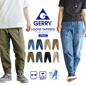 【Fashion THE SALE】 gerry クライミングパンツ メンズ パンツ レディース ベージュ ベーカールーズ テーパード ボトムス イージーパンツ テーパードパンツ ストレッチパンツ ワイドパンツ デニム ジーンズ ストレッチ チノ バルーンパンツ