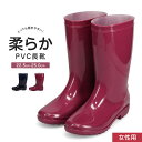 長靴 レディース 防水 レディース 歩きやすい 女性用 ガーデニングブーツ アウトドア 釣り キャンプ レインシューズ レディース 軽い レインブーツ 仕事 作...