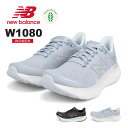 j[oX fB[X Xj[J[  jOV[Y Fresh Foam X 1080 y ^C EH[LOV[Y GRf [Jbg RC g[jO W bV tbVtH[ CgO[ ubN GREEN New Balance w1080 C12 F12