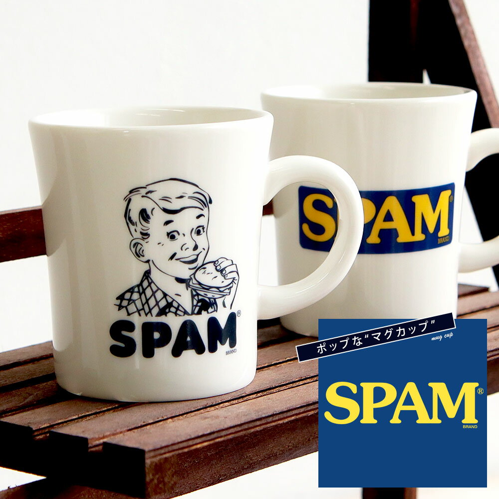 SPAM スパム マグカップ 大きい おしゃれ 陶器 日本製 マグ 可愛い 電子レンジ対応 食洗機対応 コーヒーカップ 食器 コップ カップ タンブラー ブラン...