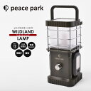 ピースパーク ワイルドランド ランプ カーキ PEACE PARK WILDLAND LAMP キャンプ アウトドア ギア 明かり LED 照明 ライト スピーカー ..