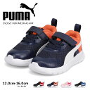 プーマ ベビーシューズ 女の子 男の子 スニーカー 子供靴 マジックテープ ゴム紐 軽量 puma スニーカー キッズ ベビー靴 幼児 保育園 幼稚園 ギフト プレゼント ピンク 黒 ブラック ネイビー 青 エボルブランメッシュ PUMA Evolve Run Mesh AC+Inf 386240