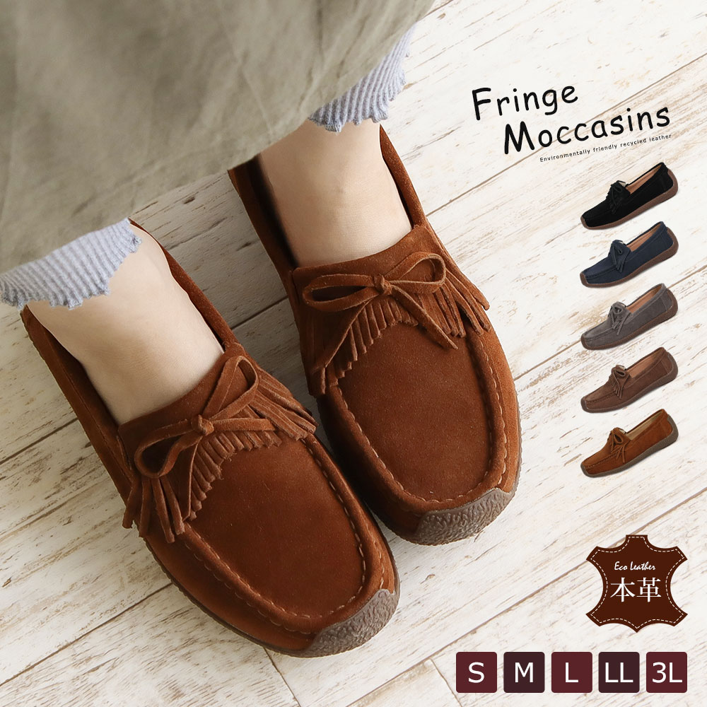 楽天市場】ugg リボン モカシン（靴）の通販