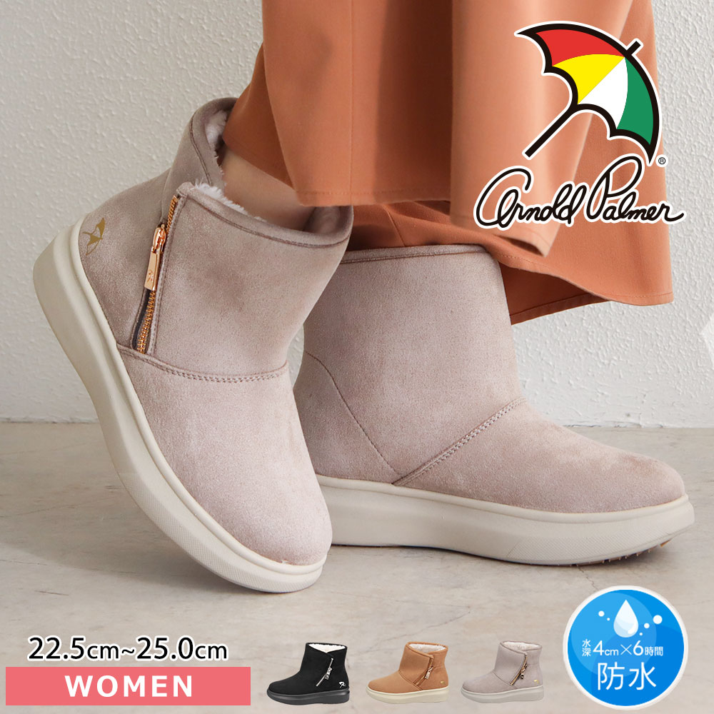 アーノルドパーマー ボアブーツ レディース 防寒ブーツ スノーブーツ ウィンターブーツ 厚底 ショート 防水 防寒 撥水 秋 冬 暖かい おしゃれ かわいい 歩...