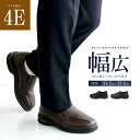 コンフォートシューズ メンズ 4e 黒 幅広 エアークッション サイドゴム付 ウォーキングシューズ カジュアル ビジネスシューズ 紳士靴 敬老の日 父の日 ギフ...