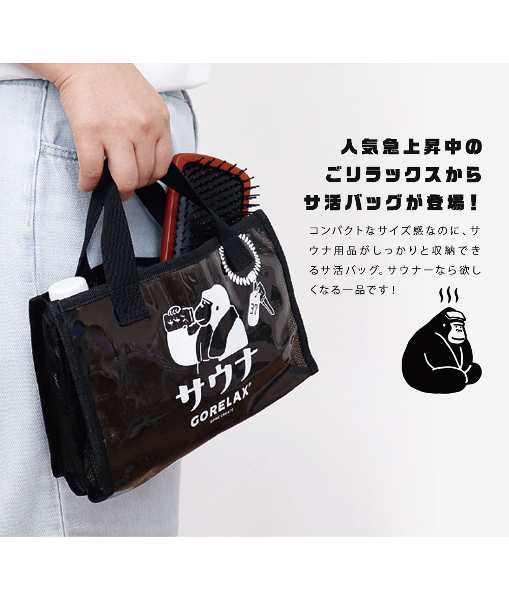 クリアバッグ ビニールバッグ トートバッグ ス...の紹介画像3