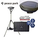 s[Xp[N \[[ ~[WbN v J[L PEACE PARK SOLAR MUSIC LAMP Lv AEghA MA LED Ɩ Cg  \[[pl CXXs[J[ y ^ tFX r[` W[ y RpNg [ R  [P[X USB h