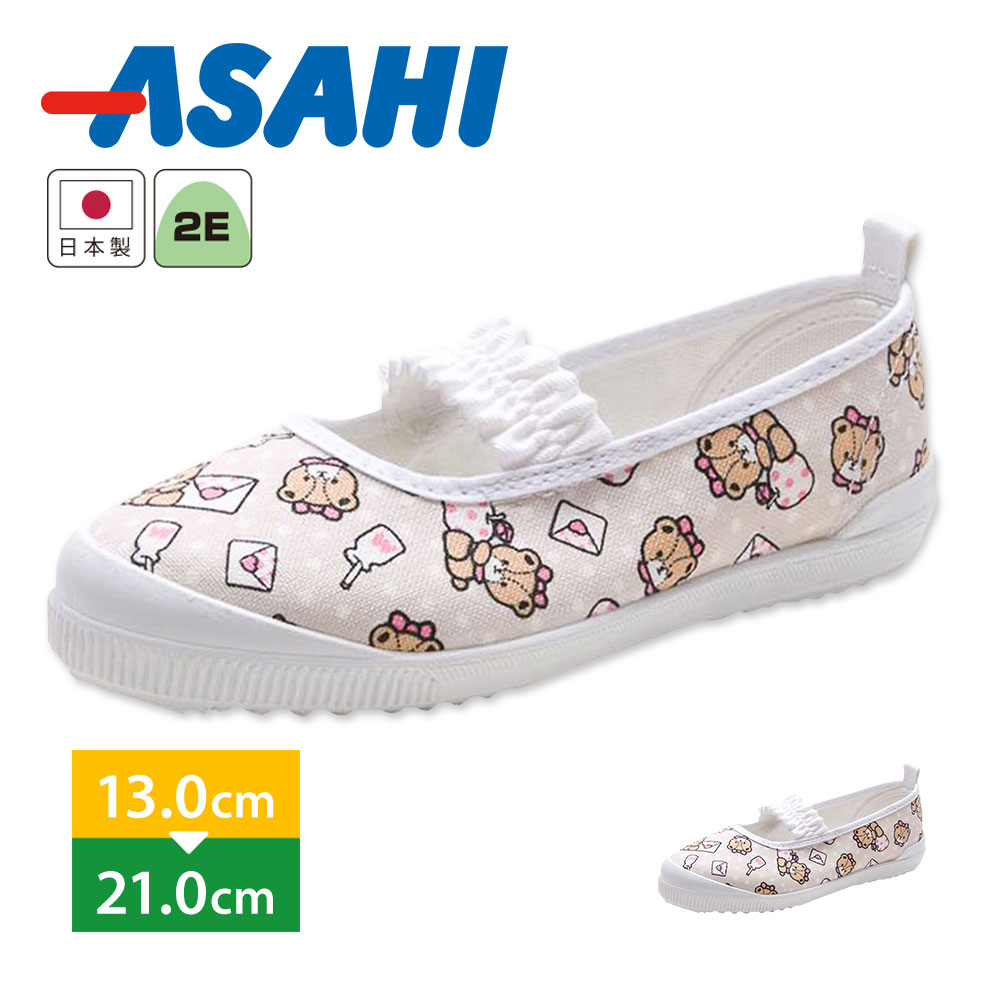 上履き 子供 キッズ 上靴 キャラクター 女の子 子供靴 キッズ 幼稚園 保育園 入園 うわぐつ 上靴 通園 学校 屋内 うわばき キッズ アサヒ かわいい サンリオキャラクター タイニーチャム ハローキティ 白 ホワイト s01のサムネイル