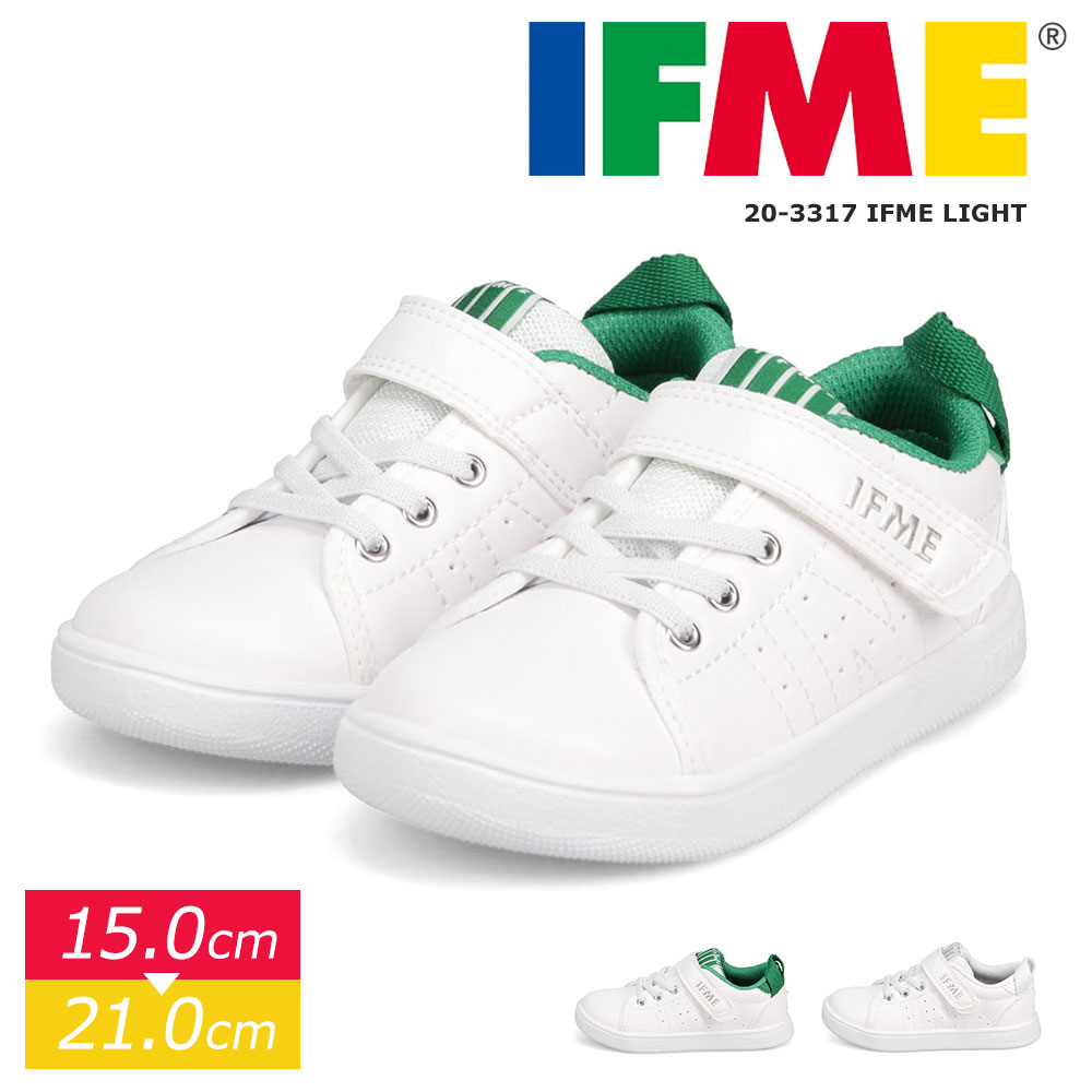 イフミー IFME 子供靴 スニーカー キッズ ジュニア 軽量 男の子 女の子 面ファスナー ベルクロ ゴム紐 運動靴 幼稚園 学校 通学 履きやすい 歩きやすい シンプル かっこいい 靴 入学祝 誕生日 プレゼント コートタイプスニーカー ホワイト グリーン 3317のサムネイル