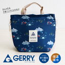 gerry ランチトート 巾着 保冷 内ポケット付き 巾着バッグ 保冷バッグ 小さめ きんちゃく トートバッグ 小さめ ミニトートバッグ お弁当袋 巾着 お弁当...