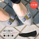 パンプス 痛くない 柔らかい 脱げない バックル リボン 日本製 ARCH CONTACT アーチコンタクト バレエシューズ フラットシューズ 靴 レディース ...
