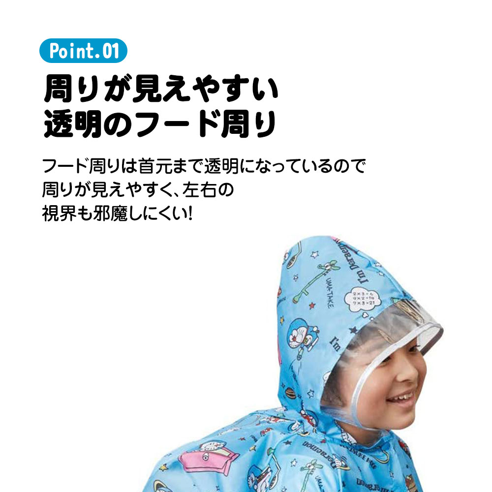 ＼今だけ10%OFF／ レインコート キッズ ランドセル対応 男の子 女の子 子供 子ども 反射テープ キャラクター 雨 リュック対応 小学生 幼稚園 保育園 通学 通園 梅雨 幼児 防水 カッパ 合羽 雨がっぱ 雨合羽 レインウェア RACO1N