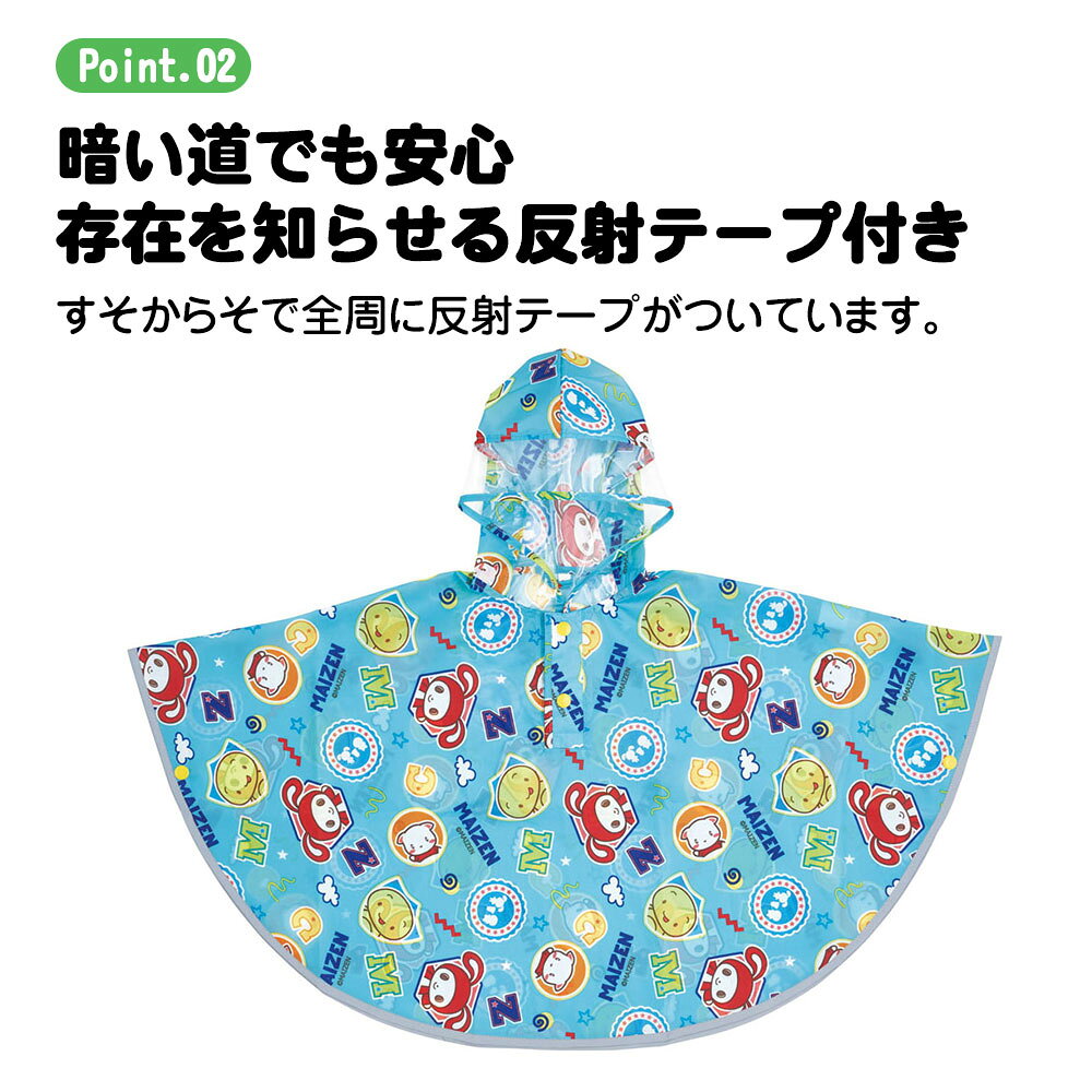 ��������10%OFF�� �쥤�󥳡��� ���å� �ˤλ� ���λ� �쥤��ݥ���� ��Ǽ���դ� Ʃ���ա��� ȿ�ͥơ��� �Ҷ� �Ҥɤ� �� ������ ���ձ� �ݰ�� �̳� �̱� �Ļ� �ɿ� ���å� �籩 �����ä� ���籩 �쥤�󥦥��� ����饯���� RAPO2