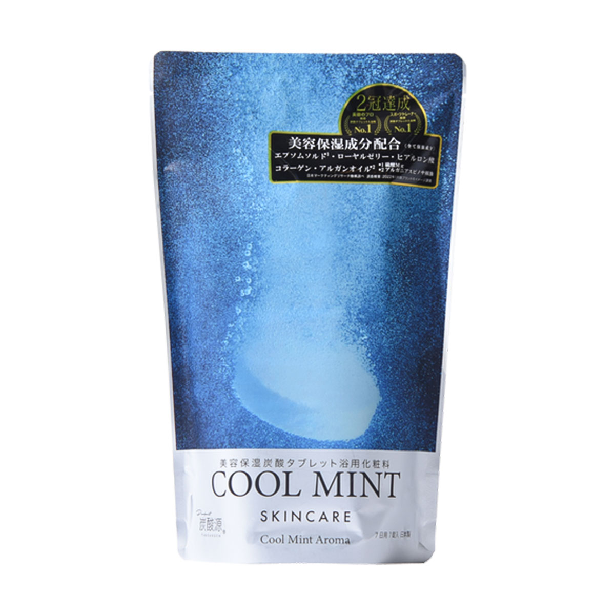 楽天市場】血管年齢が若返る炭酸浴の通販