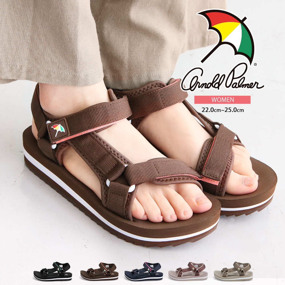 アーノルドパーマー サンダル レディース 歩きやすい ストラップ スポーツサンダル レディース スポーツ シンプル ジュニア 女の子 スポサン ブラック 黒 ブ...