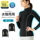 クールUVストレッチロングTシャツ ロンt ロング tシャツ レディース ラッシュガード レディース 長袖 UPF50 uvカット ストレッチ アウトドア スポ...