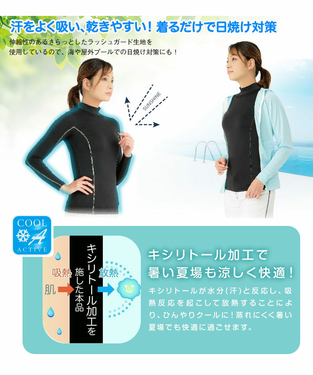 ������UV���ȥ�å�����T����� ����t ���� t����� ��ǥ����� ��å��奬���� ��ǥ����� Ĺµ UPF50 uv���å� ���ȥ�å� �����ȥɥ� ���ݡ��� ���� ���������� �����ǥ˥� ���Ƥ��ɻ� �� ���� �Ҥ��� �ܿ��䴶 �� �֥�å� ��Ǯ �׸� 26