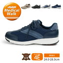 アサヒメディカルウォーク ウォーキングシューズ メンズ 4E 歩きやすい 男性用 スポーツ メッシュ 通気性 運動靴 ファスナー 父の日 プレゼント ギフト 旅...