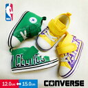 コンバース ベビースニーカー 軽量 キッズ インファント ベビー オールスター NBA ファーストシューズ バスケットボール ロサンゼルス レイカーズ ボストン...