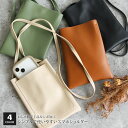 スマホポーチ レディース ショルダー サコッシュ おしゃれショルダー ポシェット かわいい 肩掛け 携帯 バック ポーチ 縦型 カードケース ミニマリスト 軽量...