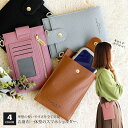 スマホポーチ レディース ショルダー サコッシュ おしゃれ お財布ショルダー ポシェット かわいい 肩掛け 携帯 バック ポーチ 縦型 カードケース 財布 ミニ...