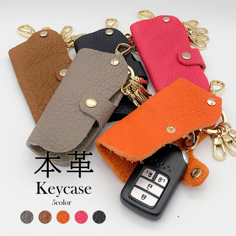 Key Holder - キーケース 本革 シュリンクレザー 牛革 鍵 カギ 車 キーチャーム バッグチャーム キーリング付き プチプラ シボ革 収納 小サイズ ペアギフト ユニセックス プレゼント オレンジ ブラック ソフト 柔らかい シュリンクレザーキーケース 革小物 GZKC-A082