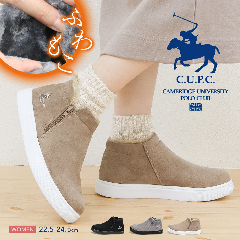 ウィンターブーツ レディース 歩きやすい ショート スノー ブーツ ファー スエード調 軽量 歩きやすい サイドファスナー 軽量 裏起毛 裏フリース アンクル ...