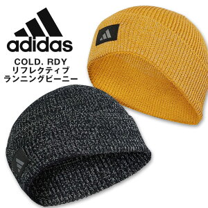 アディダス ニットキャップ ロゴ ビーニー dme99 COLD. RDY リフレクティブ ランニングビーニー ニット帽 ワッチ メンズ レディース 人気 アメカジ ストリート スポーティ アウトドア ユニセックス 帽子 秋 冬 黒 ブラック イエロー adidas HY0671 IM1213