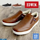 ■EDWIN/エドウィン 国内メーカーならではのしっかりとした創り。 “Genuine Quality”EDWIN★スリッポン カジュアルなだけじゃない。大人らしい品の良さを醸すカジュアルシューズ。 脱ぎ履き楽なスリッポンタイプです。 軽量ソールを採用し、26cm片足で約200gと履いていることを忘れそうな程の軽量設計！ 歩行時の足への負担を軽減し、快適な足運びに。 履きやすさを重視した厚めのカップインソールを採用しています。 かかとを包むカップ形状だからホールド感がグンとUP♪ Wクッションが歩行時の衝撃を和らげやさしく快適な履き心地に。 屈曲性抜群のソールで歩きやすい！ ※こちらの商品は【スニーカーとして標準的な大きさ】です。 男性スタッフKAZU（身長167cm・甲高・幅広）普段のサイズは、ビジネスシューズ 25.5cm / 日本製スニーカー 26.0cmです。 私のジャストサイズは 26.0cm でした。靴下を履いて、程よくフィット感のあるサイズです。 [素材]：アッパー/合成皮革、アウトソール/合成底 [サイズ]：25.0cm/25.5cm/26.0cm/26.5cm/27.0cm [カラー]：ブラック、ブラウン [足囲]：表記なし(2E相当) [ソール高さ]：約3cm [重量]：26cm片足で約200g ※当店では在庫一括管理システムにより複数店舗の在庫を共有しております。 ご注文の殺到などの影響で、在庫数の自動更新システムのタイミングにより、 既に完売した状態でも一時的にまだご注文できる状態のままとなり、 商品のご用意が出来ない場合もございます。予めご了承ください。 ※本商品はご注文タイミングやご注文内容によっては、 購入履歴からのご注文キャンセル、修正を受け付けることができない場合がございます。 ●返品・交換についてはこちら