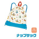 \今だけ10%OFF/ ナップサック 小学生 キッズ 巾着バッグ 手提げバッグ ネームタグ 巾着袋 持ち手 子供 巾着 体操服入れ 体操着入れ お着替え袋 はた...