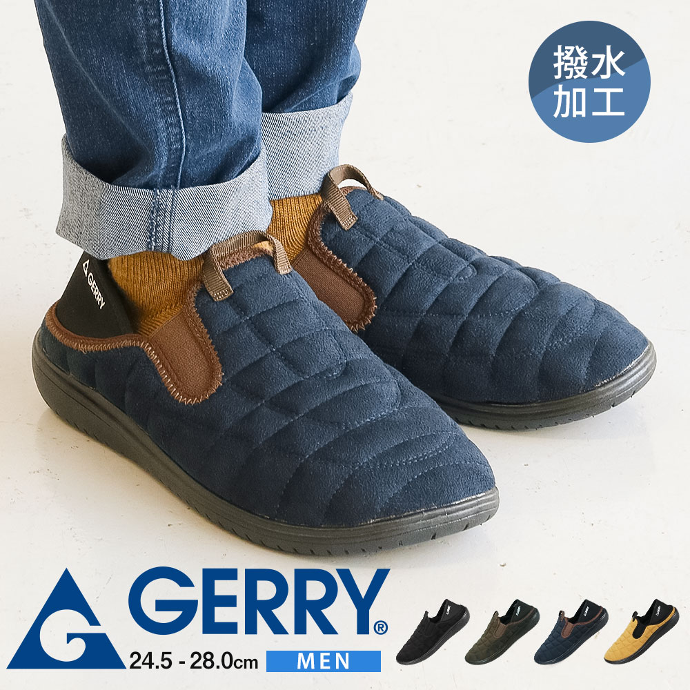 gerry モックシューズ メンズ 2way スリッポン 撥水 スニーカー キャンプシューズ クロッグ サボ サンダル キャンプ アウトドア テント おうちキャンプ グランピング お揃い 履きやすい 軽い 靴 シューズ ジェリー 黒 ブラック カーキ ネイビー イエロー 6561