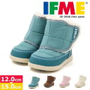 ■BABY｜ifme patto ブーツ [撥水仕様] 30-3908 ワンタッチで着脱ラクラク、子供のストレスなくスムーズに履けると人気の「ifme patto」シリーズがブーツタイプでリリース。小さなお子様でもカンタンに履けます。通園使いにもおススメです。 -------------　イフミーの健康機能　------------- ■ウインドラスソーサー 高機能中敷き“ウインドラスソーサー”で、「親指のつけ根部分」と「5本指のあたるところ」のふたつの“くぼみ”が足のヨジレやネジレを防止、正しい姿勢のしっかりした歩行と土踏まずのアーチ形成を促進します。 ※こちらの商品は【子供靴として標準的な大きさ】です。 お子様のご成長に合わせたサイズ選びをオススメします。 [カラー]：BLUE(ブルー)|BROWN(ブラウン)|PINK(ピンク)|WHITE(ホワイト) [素材]：アッパー：ポリエステル、ポリウレタン [ソール]：ゴム底 [生産国]：中国 [靴幅]：3E相当 [仕様]：撥水加工 [サイズ]：12.0cm|12.5cm|13.0cm|13.5cm|14.0cm|14.5cm|15.0cm 注意事項｜モニター環境によって、掲載商品と実際の商品の色見や質感が若干異なる場合があります。 掲載商品の仕様やデザインについて、予告なく変更することがあります。予めご了承ください。 ■IFME/イフミー 「子どもの足を健やかに育む靴」をコンセプトに掲げる、子供靴ブランド「イフミー」。 ベビーシューズやキッズシューズは、子どもたちの健康と成長にとても大切な役割を持っています。 その役割をきちんと果たす靴をお届けするために、「イフミー」は早稲田大学スポーツ科学学術院と一緒に研究開発を続けています。 足の動きを助ける仕組みや、足の筋肉が力を発揮しやすい構造など、「イフミー」ならではの様々な機能や設計は、その研究開発の成果です。 「イフミー」は子どもたちの足、子どもたちの動作、子どもたちの日常をしっかり見つめて、 じっくり考えて、履きやすさや快適さ、安心・安全・健康のための機能を備えた子供靴を作っています。 子どもたちの未来のために大切な足の発育(=足育)。 それをサポートする履きやすい子ども靴づくりのために、「イフミー」はこれからも産業協同で歩んで行きます。 サイズの測り方など、お役立ち情報が満載！ ※当店では在庫一括管理システムにより複数店舗の在庫を共有しております。 ご注文の殺到などの影響で、在庫数の自動更新システムのタイミングにより、 既に完売した状態でも一時的にまだご注文できる状態のままとなり、 商品のご用意が出来ない場合もございます。予めご了承ください。 ※本商品はご注文タイミングやご注文内容によっては、 購入履歴からのご注文キャンセル、修正を受け付けることができない場合がございます。 ●返品・交換についてはこちら ※メーカー希望小売価格はメーカーサイトに基づいて掲載しています