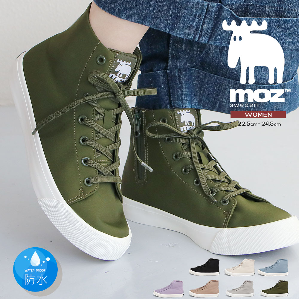 モズ moz レインシューズ スニーカー 防水 ハイカット レインシューズ レディース おしゃれ レインスニーカー サイドファスナー 蒸れにくい 履きやすい 歩...