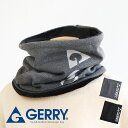 gerry ネックウォーマー マフラー ファッション雑貨 秋冬 防寒 あったか アウトドア キャンプ 男女兼用 ユニセックス ジェリー ジャージロング ネックウ...